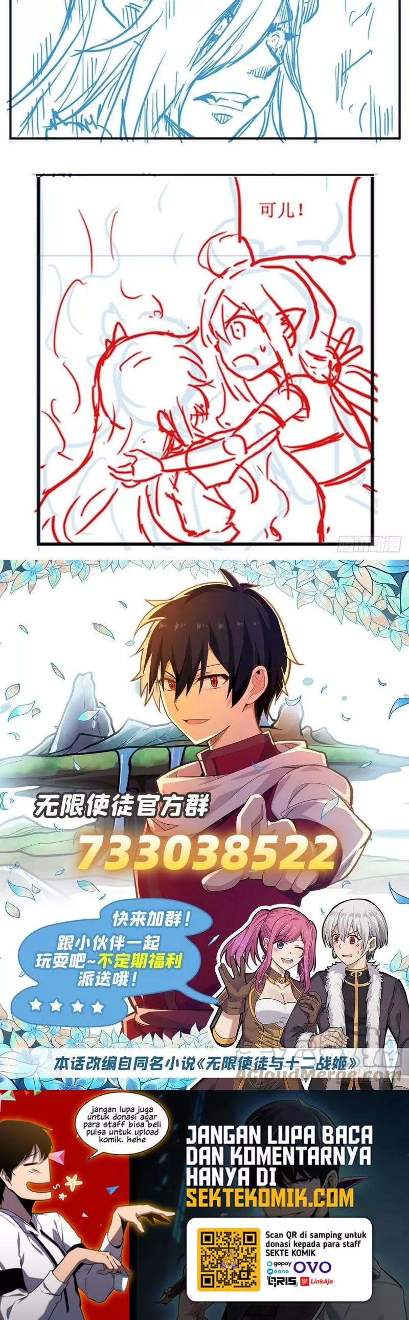 Wuxian Shitu Yu Shier Zhan Ji (Infinite Apostles and Twelve War Girls) Chapter 223 Gambar 14